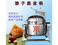 粽子蒸煮鍋的具體安全操作方法