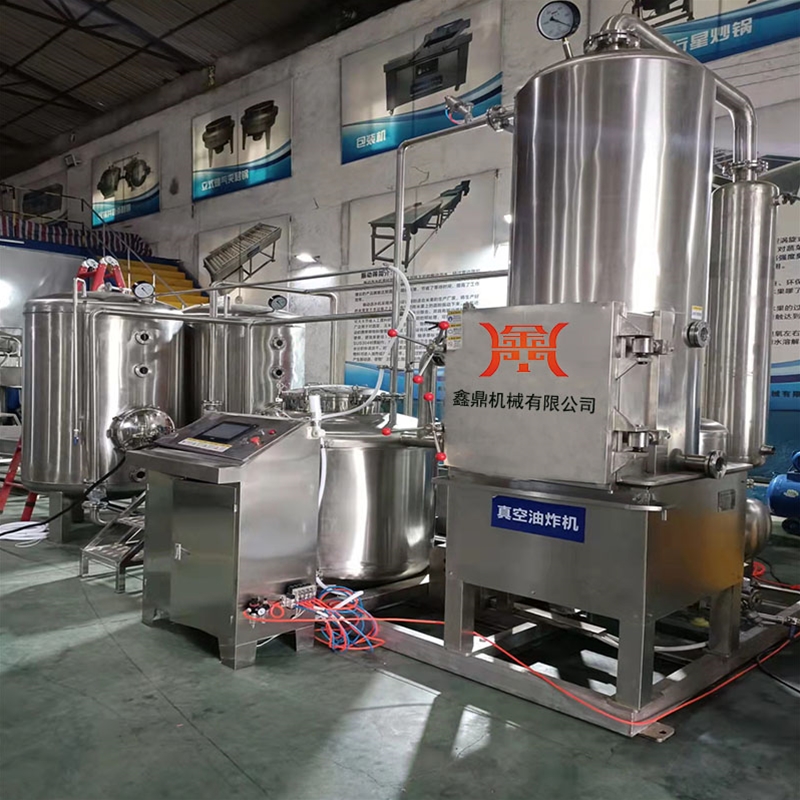 真空油炸鍋果蔬油炸機