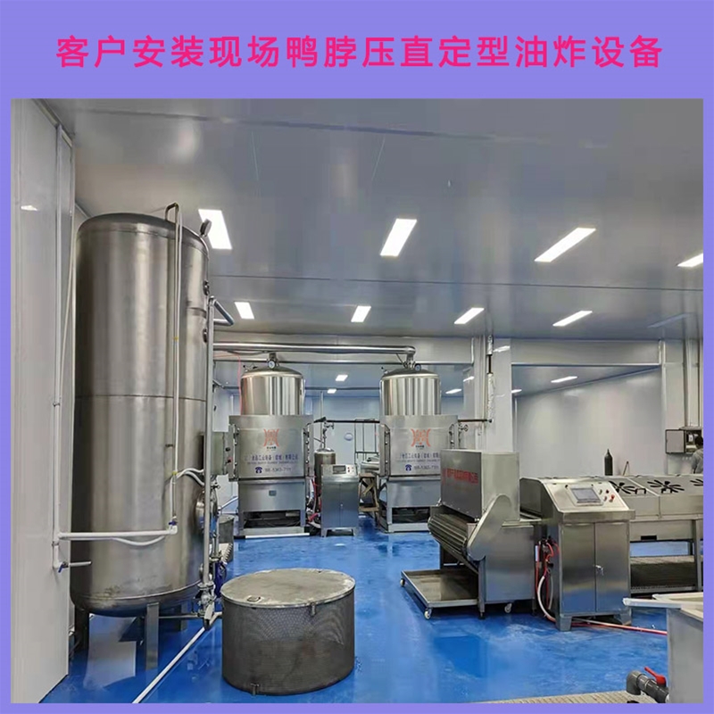 全自動(dòng)薯片真空油炸機(jī)規(guī)格齊全