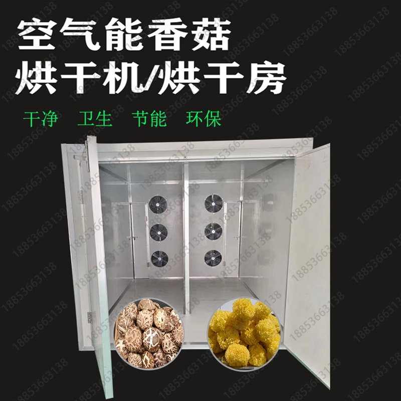 河粉烘干機(jī) 綠豆粉烘房 寬粉烘干 空氣能無污染環(huán)保省電烘箱