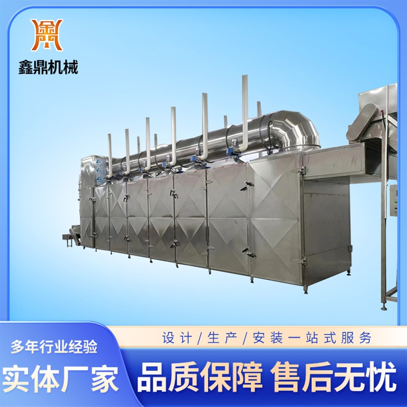 蘋果脆片加工機(jī)器全套設(shè)備