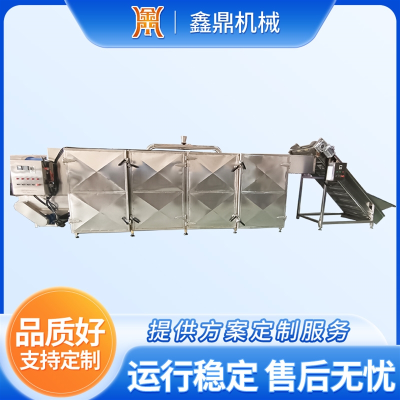 蘋果片烘干機