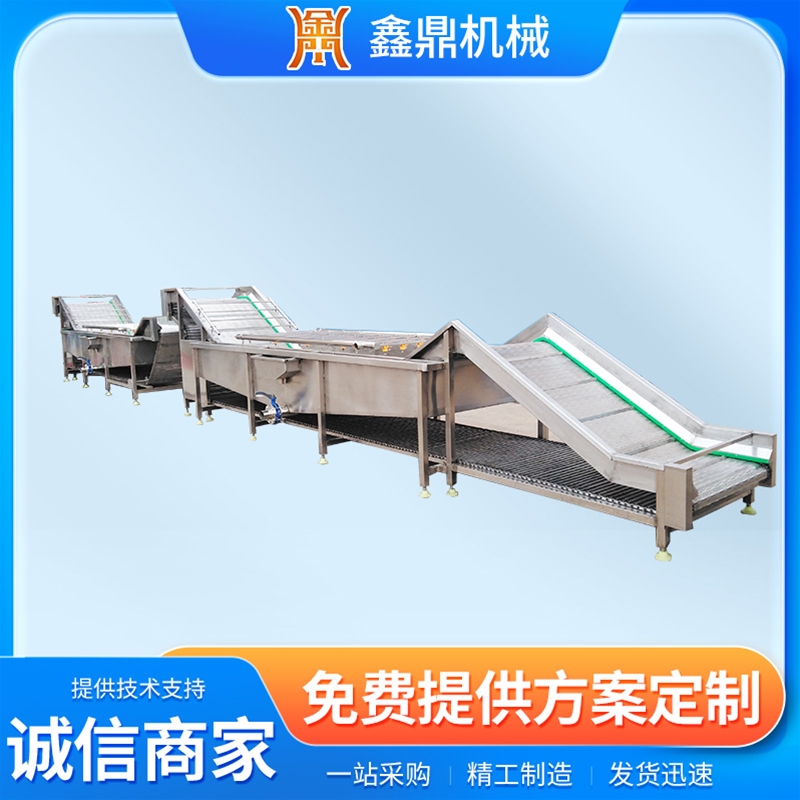 毛豆清洗機(jī)