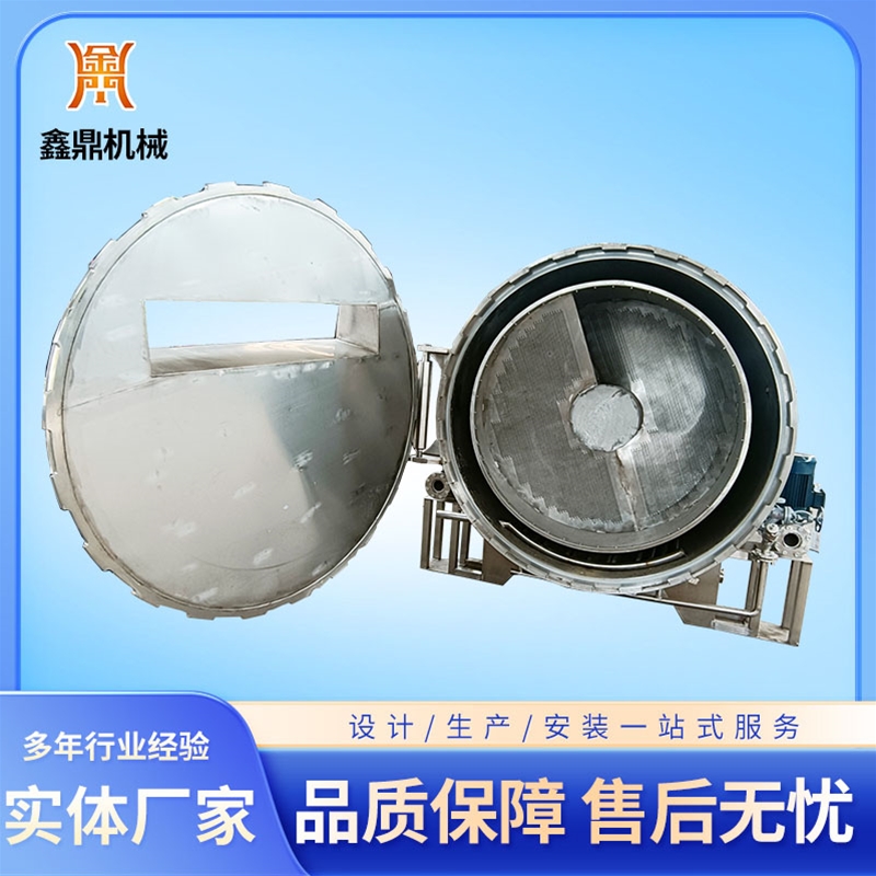 螺旋滾筒蒸煮機