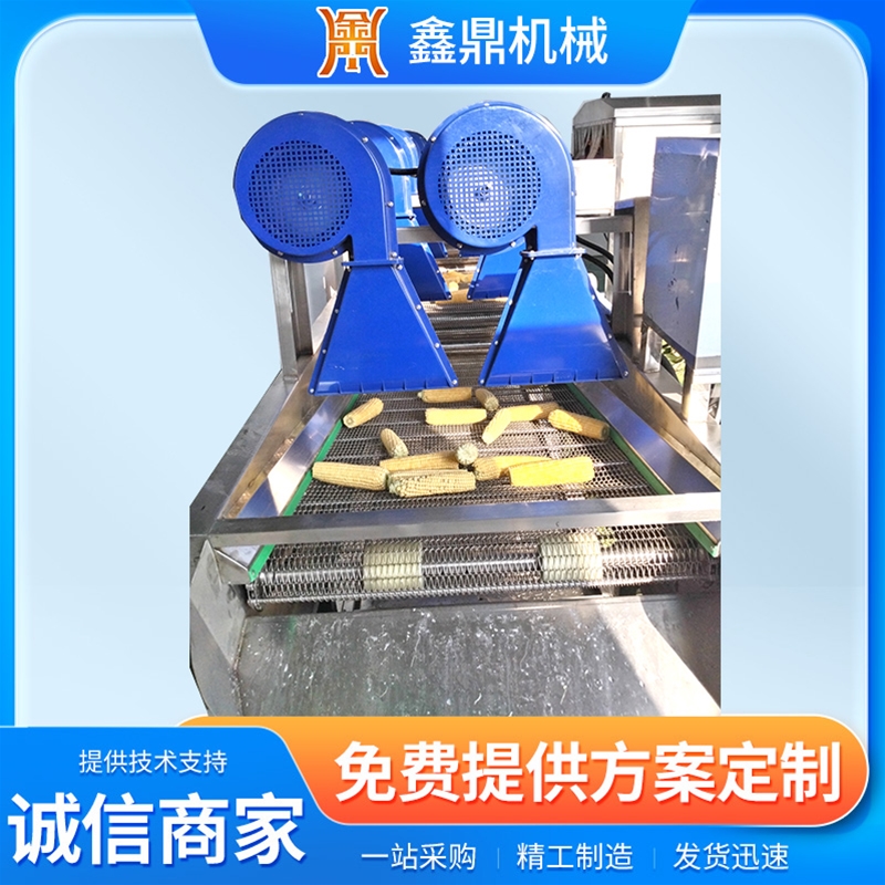 速凍玉米加工流水線